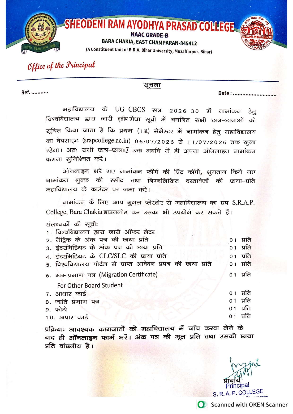Admission Guidelines